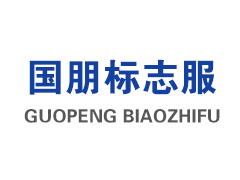 卷簾門生產廠家：快速卷簾門的性能
